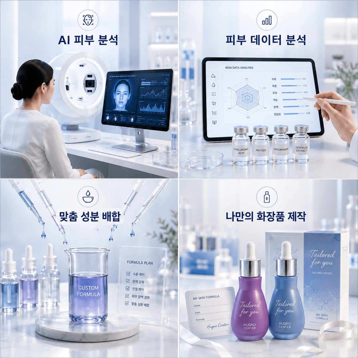 트리트먼트 이미지 1
