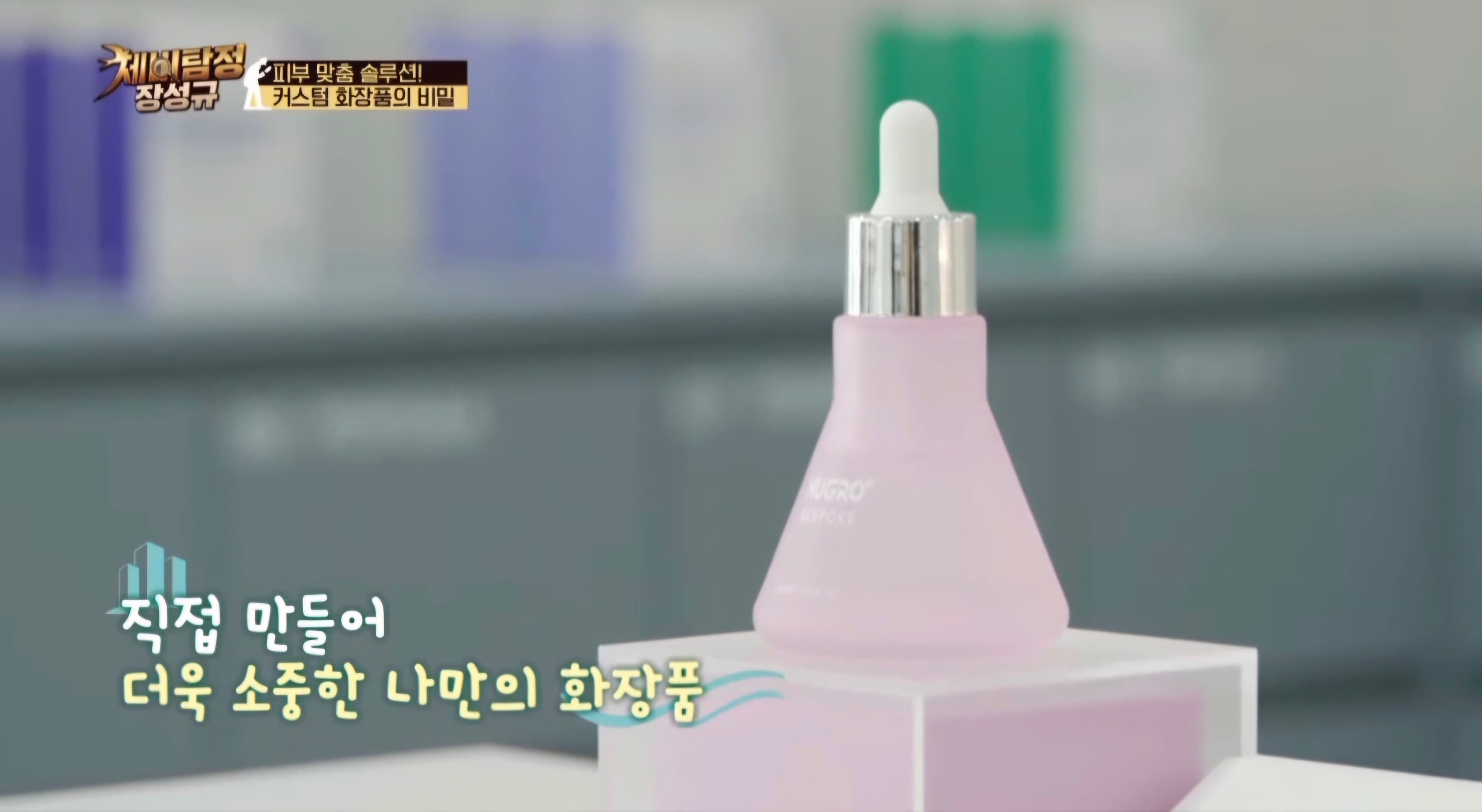 휴그로센터, ENA PLAY 「제비탐정 장성규」 방송 소개